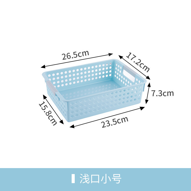 塑料收纳盒收纳框超市收纳筐幼儿园玩具桌面零食厨房果蔬收纳篮子|undefined