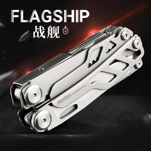 NEXTOOL�{�ؑ�ŞPROȫ��ۯB�๦���Q ���ⲻ�P䓶๦�ܵ��Q