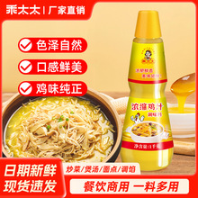 ��̫̫��s�u֭�{ζ��1kg���ô����u�������rζ�������ˏN���{ζ