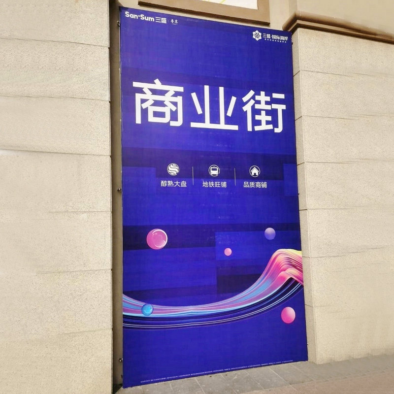 厂家批发高清UV 喷绘UV卷材打印 无网刀刮内光布薄灯箱