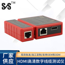 ������681HDMI���往�W���yԇ��468 RJ45�W�j�yԇ�xPOE�����z�y�x