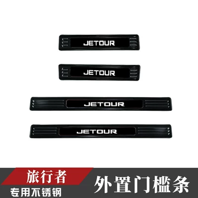 Guard Plate, Welcome Pedal, Shanhai — Dekorativ pedal başlıqları - travelerexternal-door-sill-strip-black-titanium-model-jietu-traveler2023-2025-models