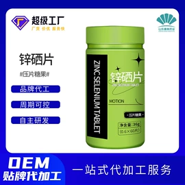 复合保健产品;功能饮料;代用/养生茶