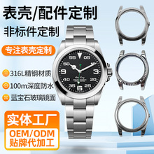 源头工厂高级316L精钢经典男女钢带防水休闲双日历夜光39mm表壳