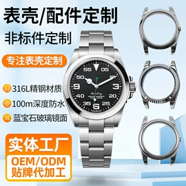 表壳;其他表配件;表带