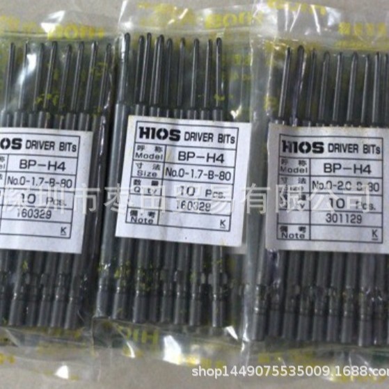 HIOS批头日本原装正品好握速批咀BP-H4-NO.0-1.7-B-80,1.5-B-80
