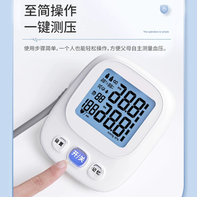 Новый умный электронный сфигмоманометр бытовой прибор для измерения артериального давления производителя