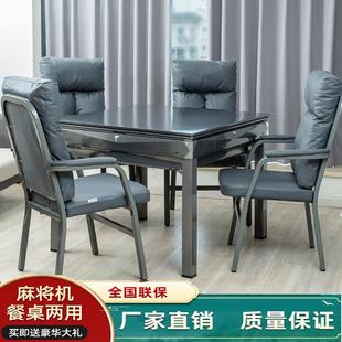 2024 Home Dining Table Multifunctional Silent Mahjong Model Four-Player Mahjong Machine Manufacturer Dual-Use New Dining