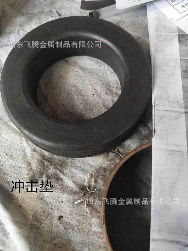 冲击垫.png