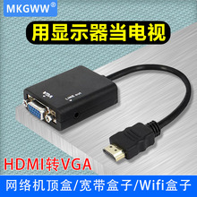 HDMI�DVGA�@ʾ�����ҕ�������ӾW�j�����ƄӺ����m���ħ��С��