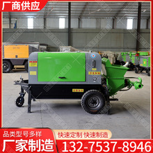 ���F����Һ���񇊙C߅��֧�o���p���^����C90�ͻ�������ʽ���{�C