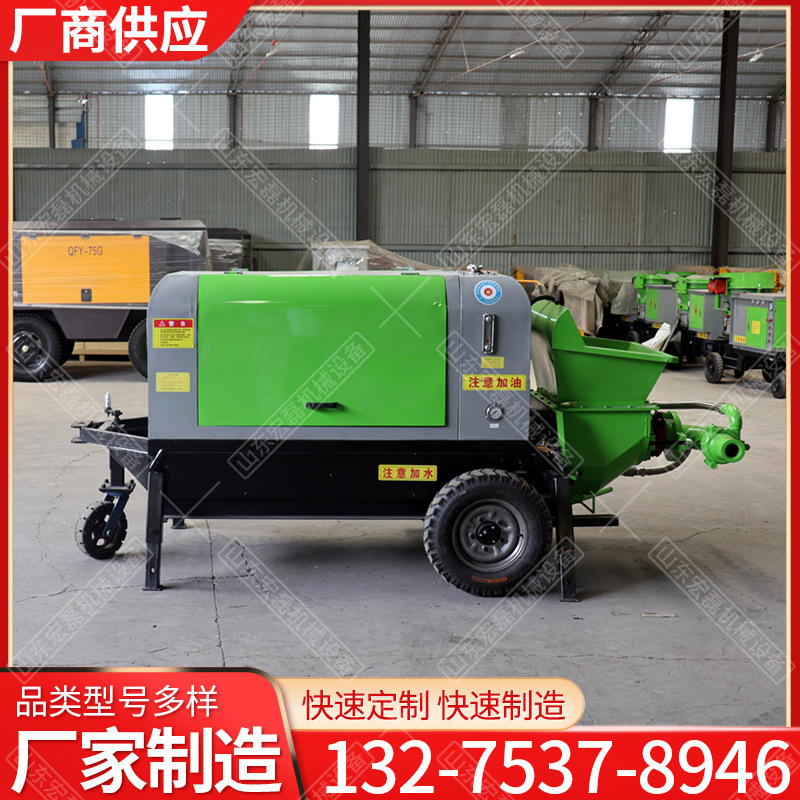 细石混凝土湿喷机90型隧道边坡单双枪湿喷机边坡护堤用液压湿喷机
