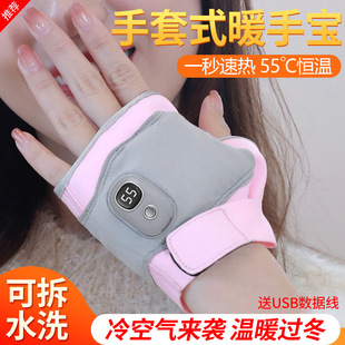 Hand Warmer New Heating Gloves Portable Student USB Charging Explosion-Proof Warm Gloves Hand Warmer Artifact Birthday