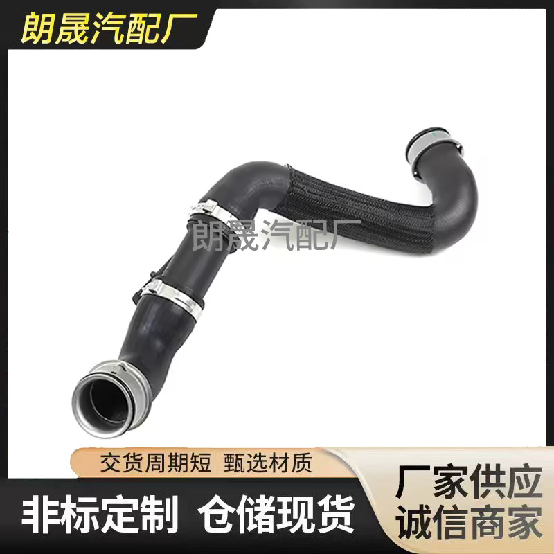 Suitable for Mercedes-Benz E-Class W212 S212 Water Pipe Radiator Coolant Hose A2125012684