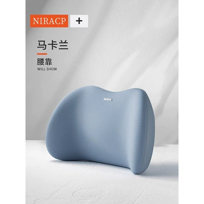Car Headrest, Car Cushion, Driving Waist support - flagship-quality-maca-blue-basic-model-single-lumbar-support