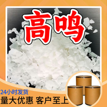 氢氧化钾-钾盐 工业级25公斤片状分析纯99%厂家直供顾客是上帝