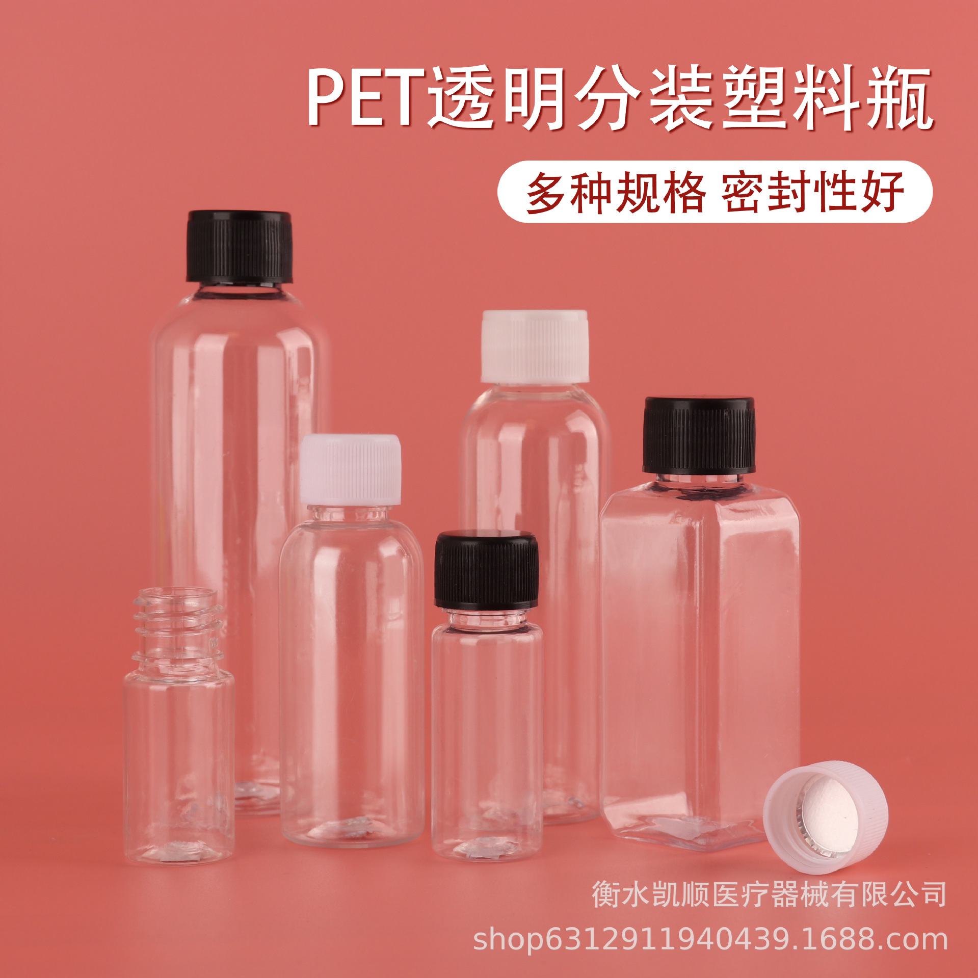 30ml50ml100ml透明pet塑料瓶小瓶子便携式香水小样分装瓶普通盖子