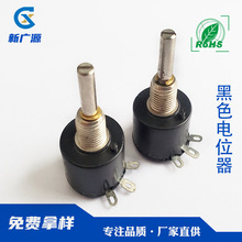 厂家直供 塑料旋转电位器 单圈 精密导电塑料电位器碳膜式