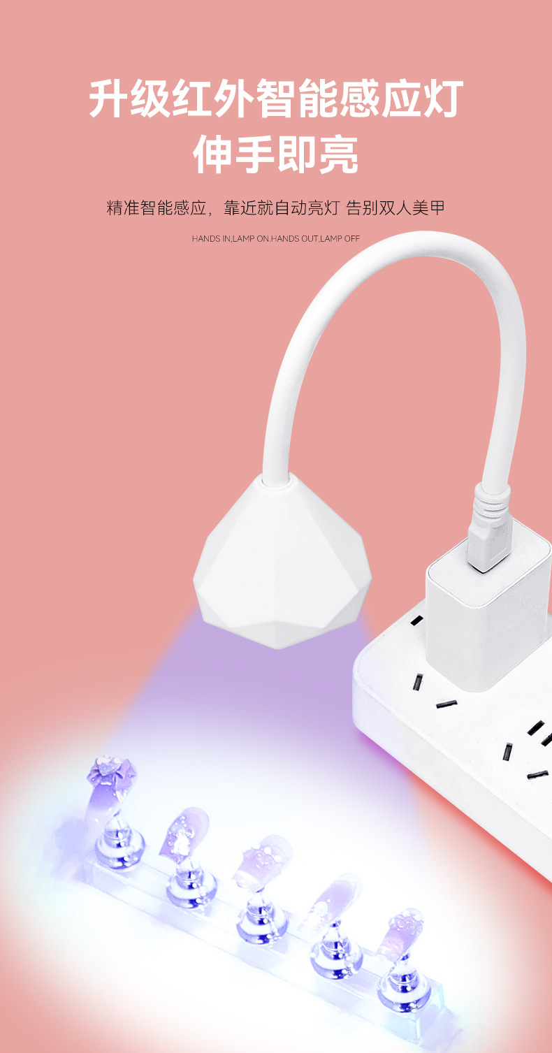 Portable USB plug-in lotus nail art phototherapy machine compact smart sensor nail polish dryer baking lamp
