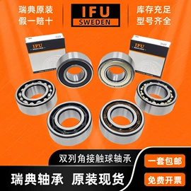 圆柱滚子轴承;角接触球轴承;滚针轴承
