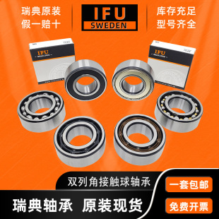 �p�нǽ��|���S��3819B-2RSR-TVH 3820B-2RSR-TVH