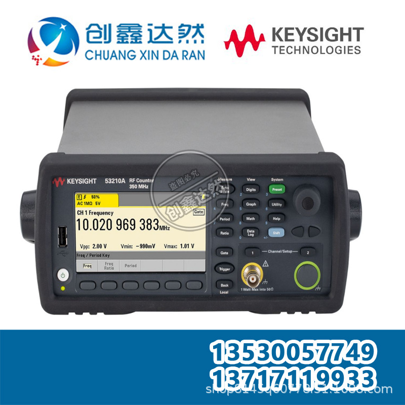 是德 53210A 350 MHz 射频频率计数器，10 位/秒