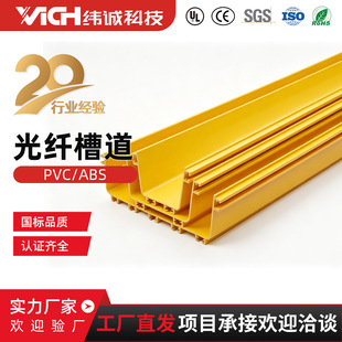 ���\�Ƽ�ABS/PVC��ȼβ�w��ͨ�Ż�վ��������IDC�����C�����w�۵�