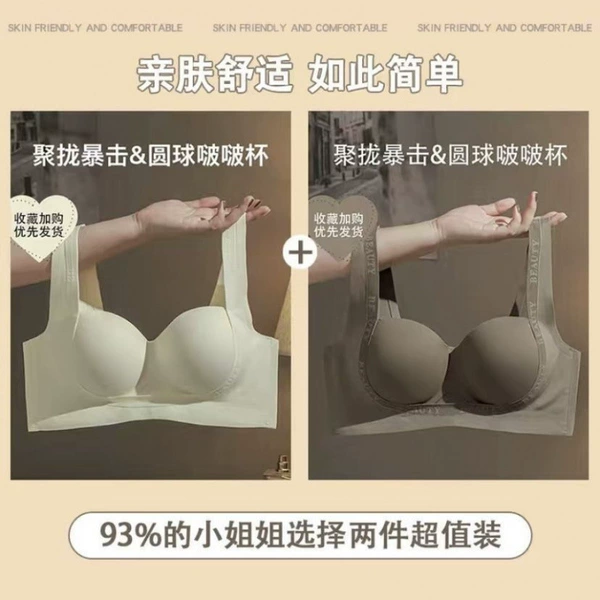 Milky White*Coffee*【Alphabet Lift Special Offer 2 Pieces】