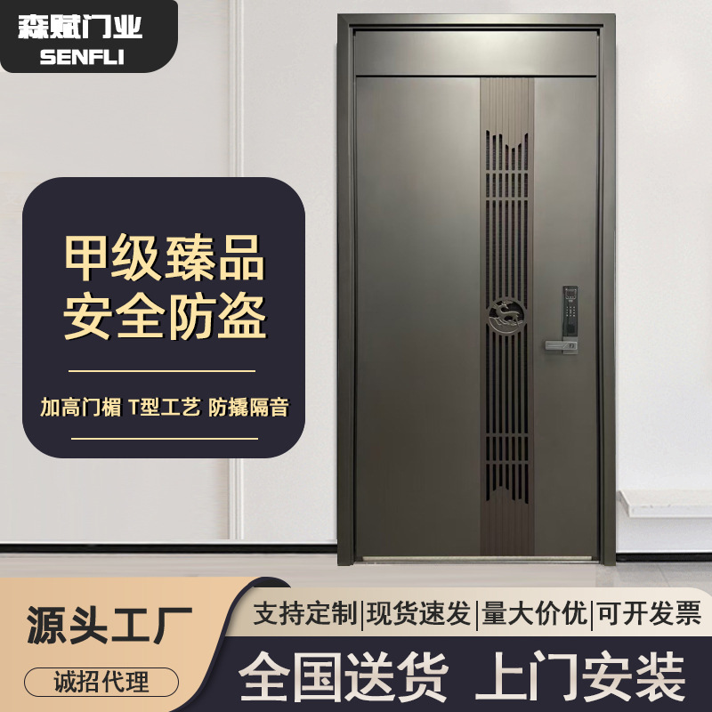 Senfu Grade a Ventilated Breathable Anti-Theft Door with Inner Door, Thickened Entry Door, New Entry Door, Double Door