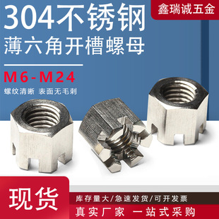 304���P������_����ĸGB6178 �����ǲ�����ñ�_����X��ĸM6-M24