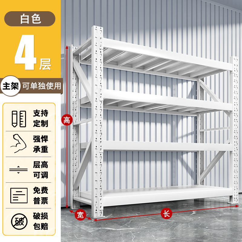 仓储货架家用多层置物架商用展示架仓库中重型储物架组合架承重