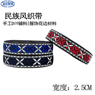 2.5cm�ٔ������Ứ�b��͹Ż�߅���b�ֹ�DIYЬñ����b��o��