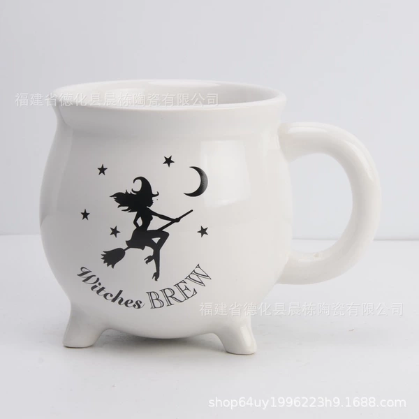 B7. Black Witch Flying Cup in the white background