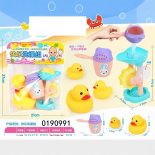 ��ͯ����ϴ����ߋ냺��ˮ��������z�����D�D��ɳ��ԡ����ˮ���b