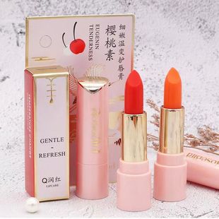 Rose bird cherry element warm color change lipstick lipstick non-stick cup ceramide warm color change lipstick natural good color