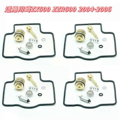 Motorcycle engine and accessories – Carburetor Repair Kit Repair Package - 033