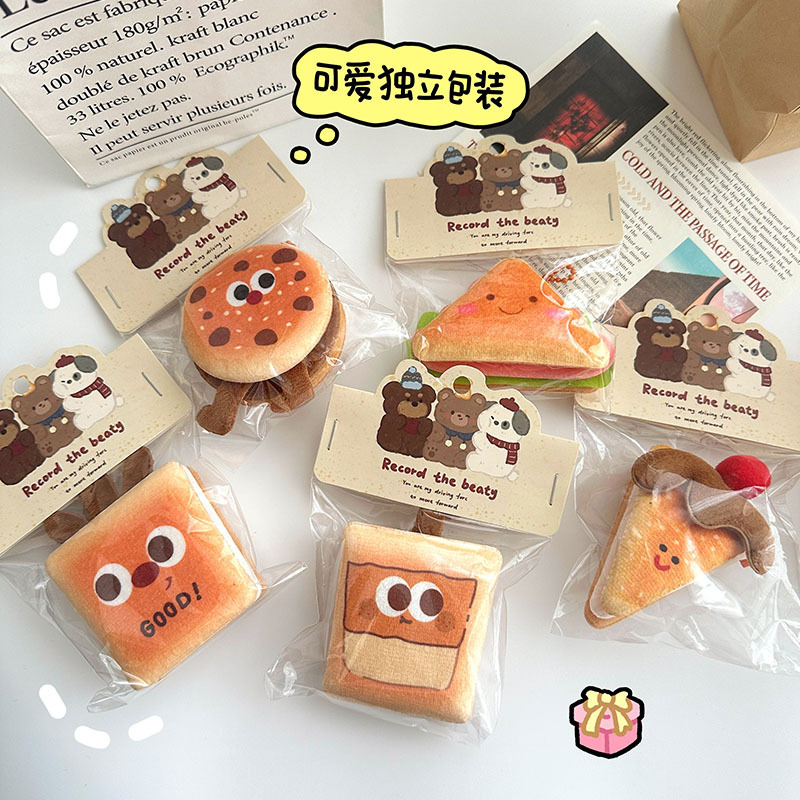 趣味搞怪食玩毛绒小挂件少女心百搭包包钥匙扣玩偶挂坠可爱小饰品|undefined