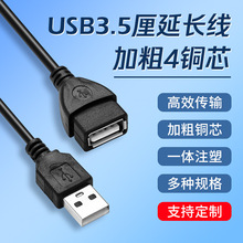 USB�������L�� USB��ĸ���B�Ӿ��m�ñ����֙C��늾�