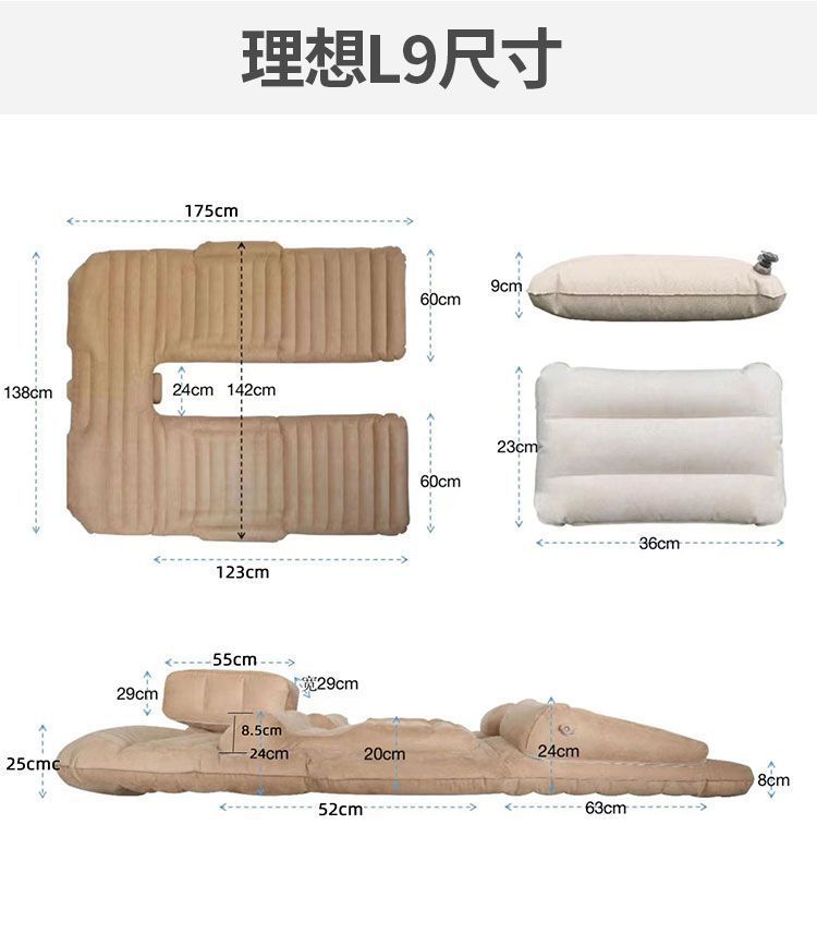 Compatible with ideal car air mattresses, integrated trunk mattress, skin-friendly and wear-resistant, inflatable cushion for resting in the car