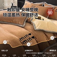 南通直销冬季牛奶天鹅绒刺绣床上四件套双面珊瑚宝宝绒被套床单床