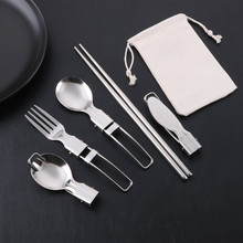 折叠勺子不锈钢304 户外野营餐具可折叠筷子饭勺收纳便携学生餐具