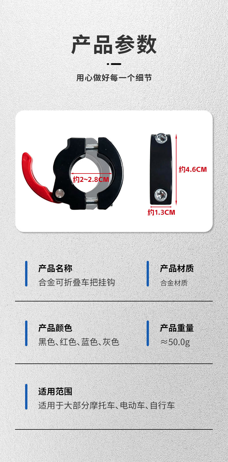 Electric vehicle front-mounted hook handlebar lock, foldable aluminum alloy hook lock for bicycles, hidden hanging item helmet lock