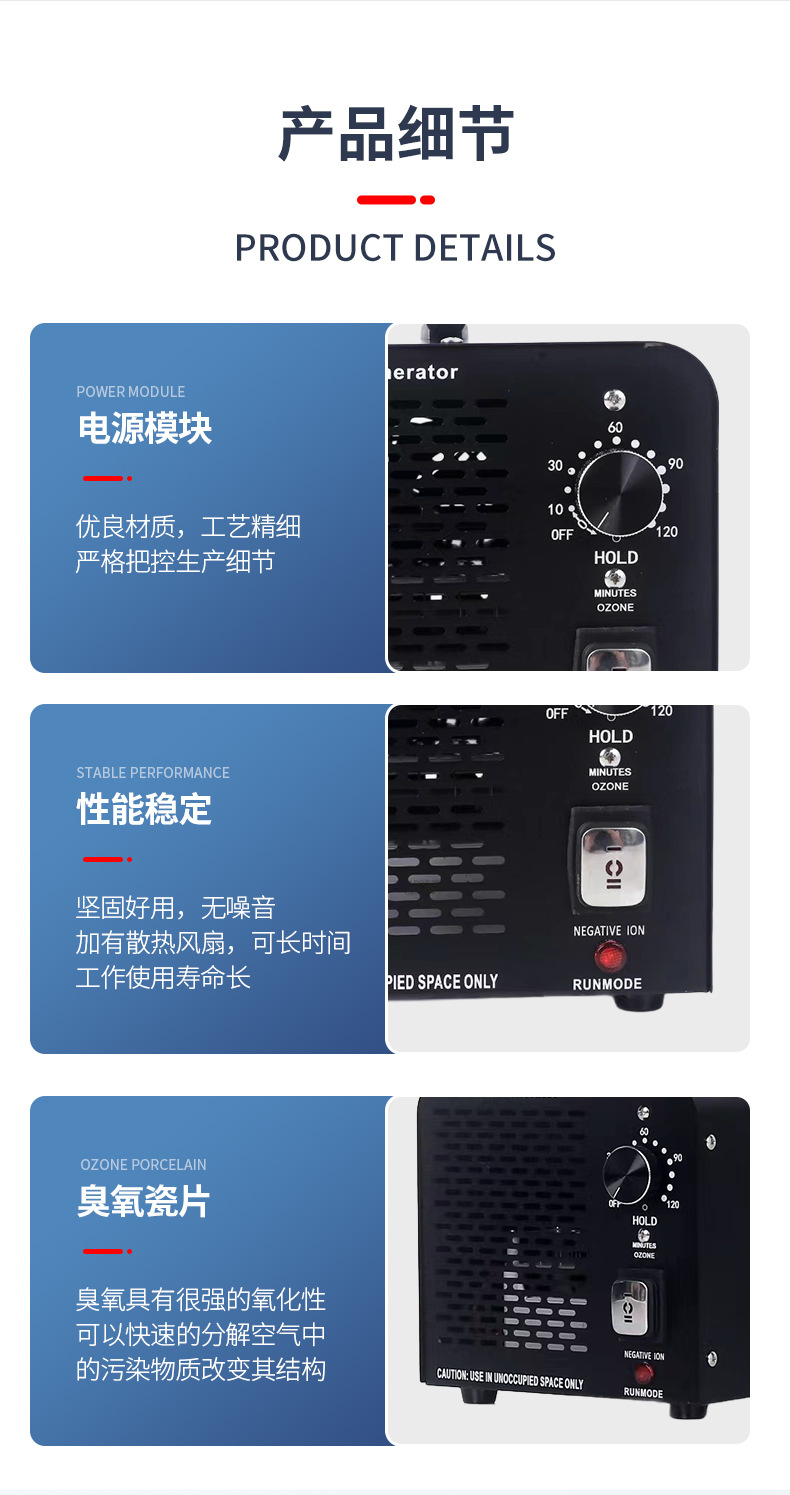 天长市平宸电气有限公司-模板_13