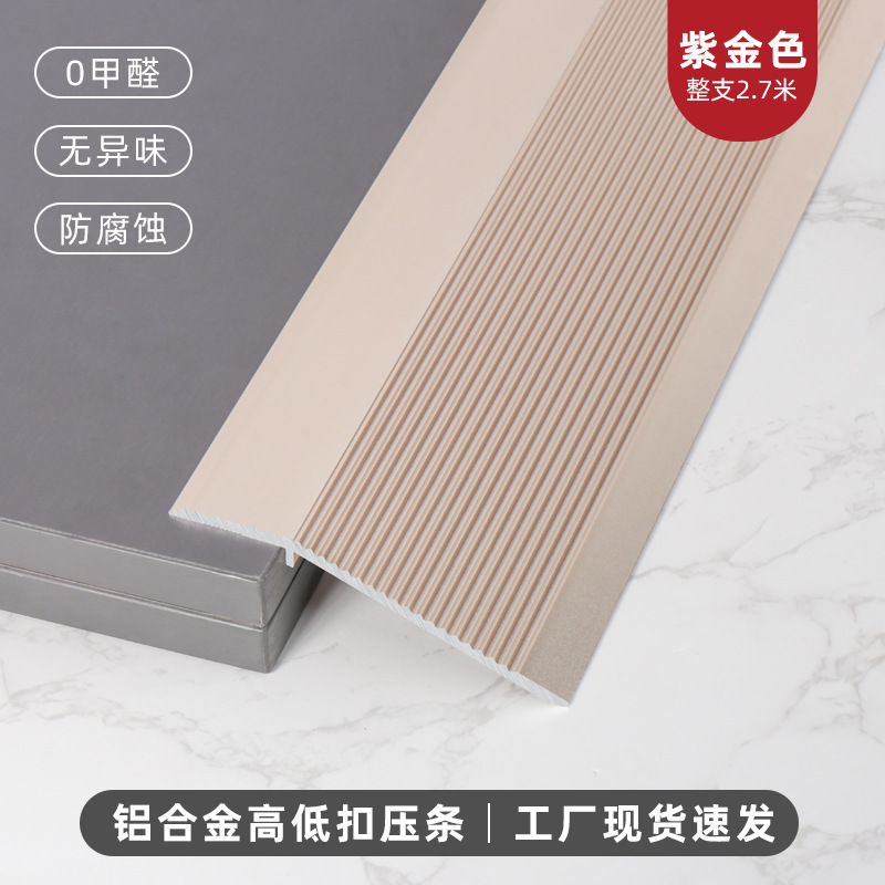 Tira de Transición de Desnivel de Aluminio Decorativa para Suelos y Azulejos image 16