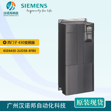 原装西门子MM430 90KW风机水泵变频器6SE6430-2UD38-8FB0无滤波器