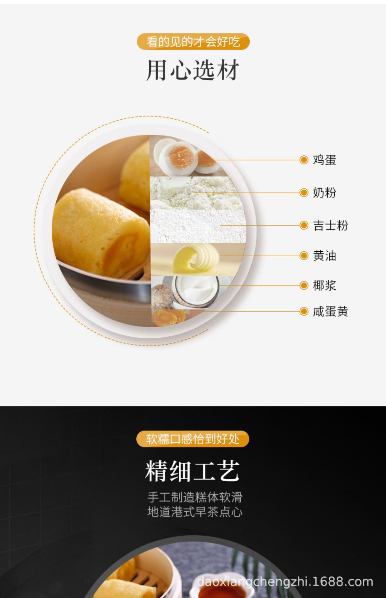 详情图