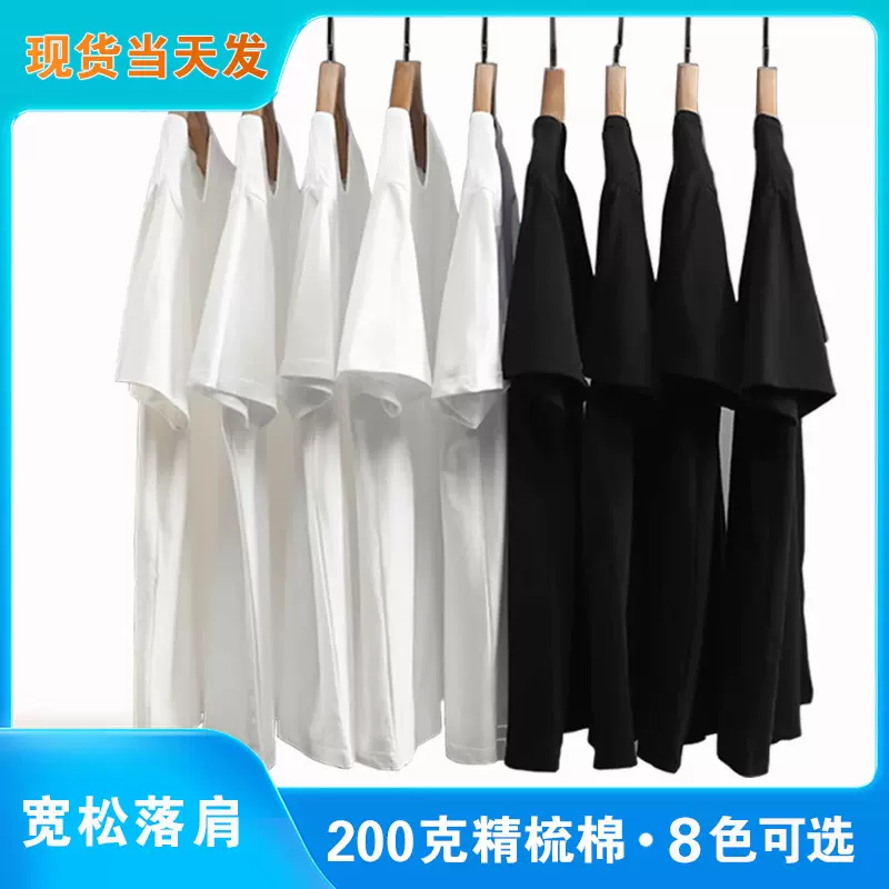 200克纯棉潮牌t恤男宽松上衣oversiz 半袖Shirt cotton