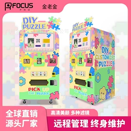 电玩设备;其他游艺设施