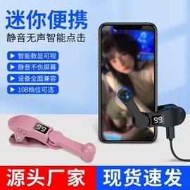 其他数码产品;其他智能设备;手机充电器