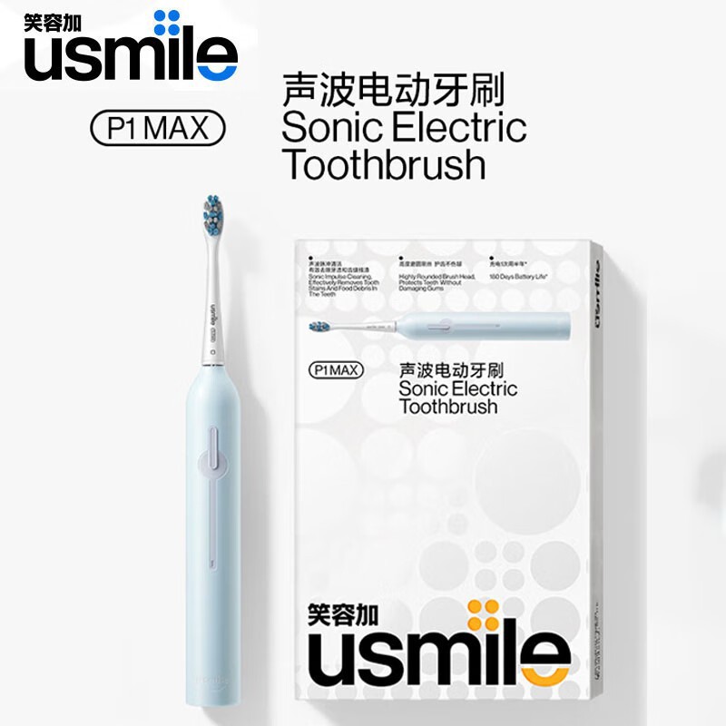 Usmile P1Max Smile Plus Electric Toothbrush Sonic Fully Automatic Soft Bristle Waterproof Electric Toothbrush